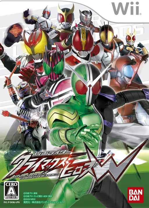Kamen Rider - Climax Heroes W (Japan)